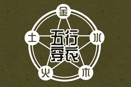 今天日历|日历查询|日历黄历