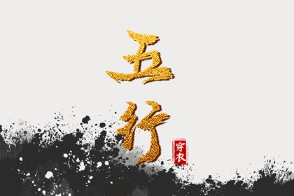 择吉黄历每日宜忌|择吉黄历|择吉皇历