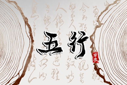 万年历 万年历查询表 今日万年历